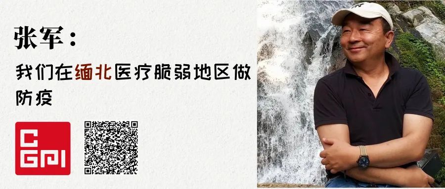 张军检查防疫,张军防疫