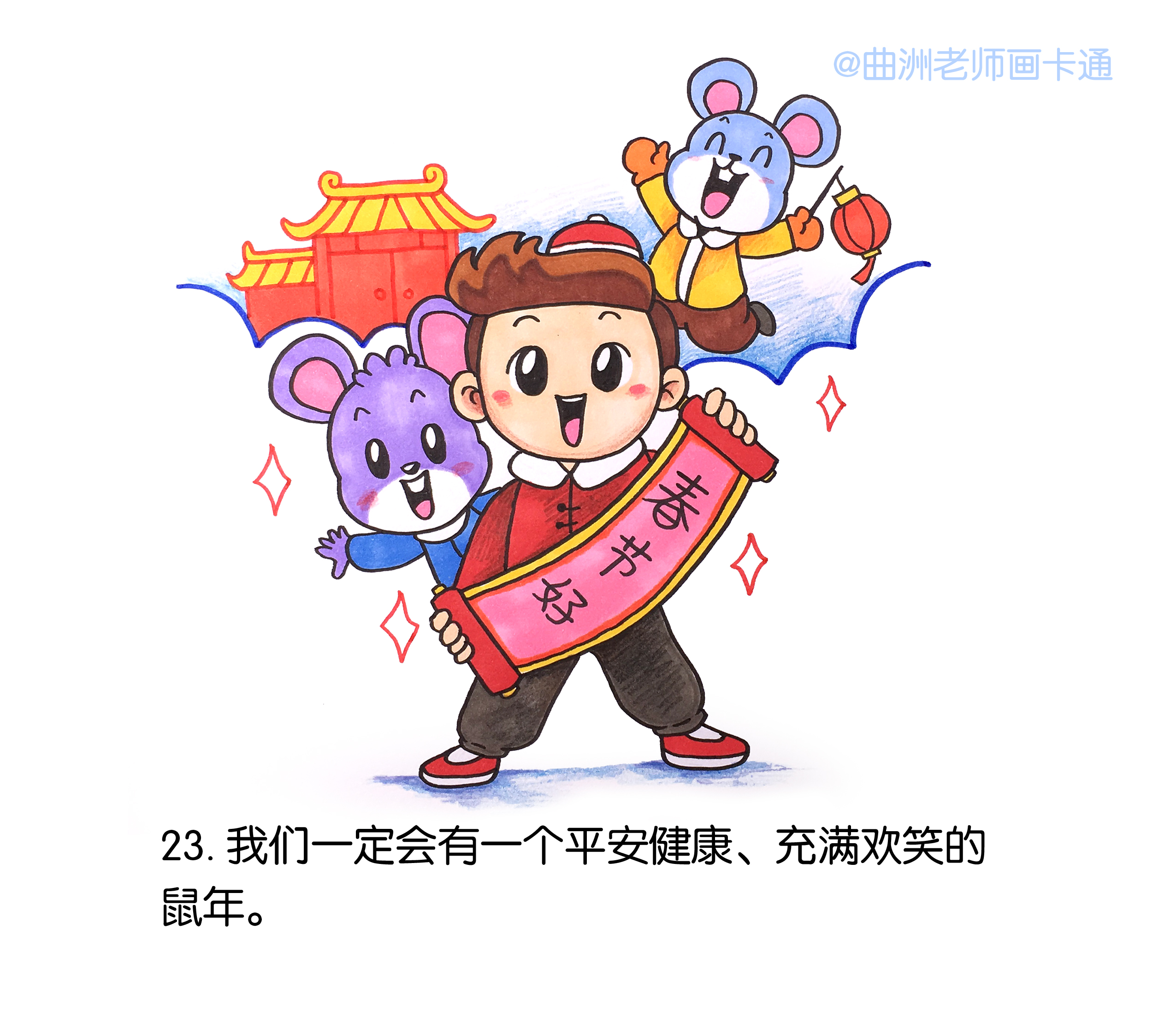 写给孩子的新型冠状病毒科普绘本,新型冠状病毒儿童绘本简单漫画