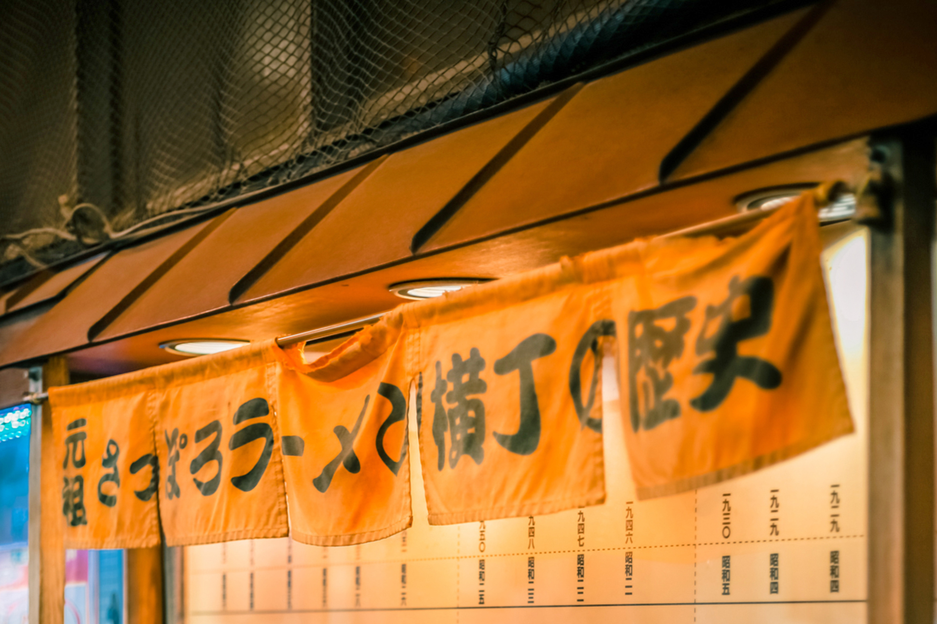 北海道必吃美食札幌拉面,日本北海道拉面王国