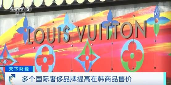 韩国旅游代购口红,韩国免税店lv三合一价格表