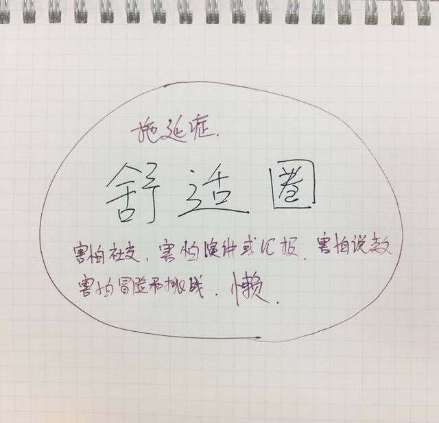 内向的人怎么变得自信,内向的人如何舒适社交