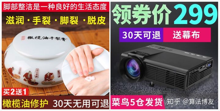 淘宝主图视频制作教程,怎么做出一张完美的淘宝主图