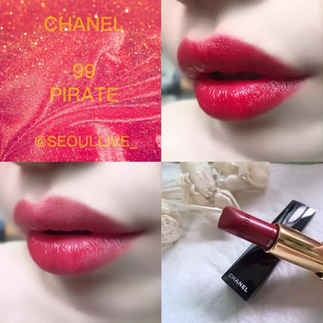 2021显白口红,2022开运口红