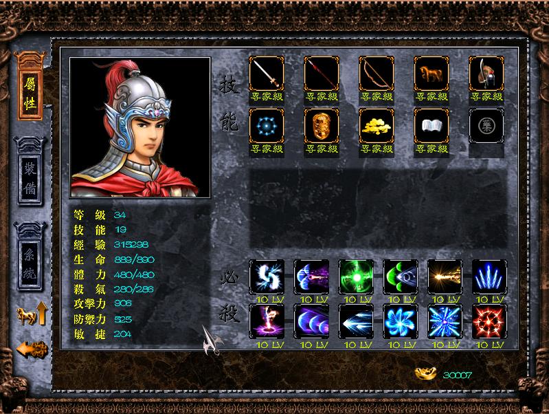 三国赵云传1中，夏侯兰自杀得莫名其妙，这剧情真的走心了吗？