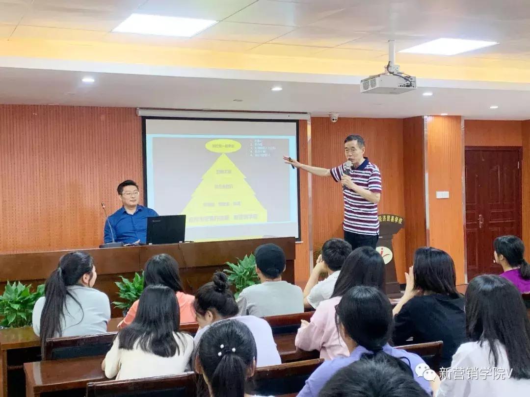 走进郑州经济贸易学校—郑州市营销行指委专家巡讲团校园行第4站