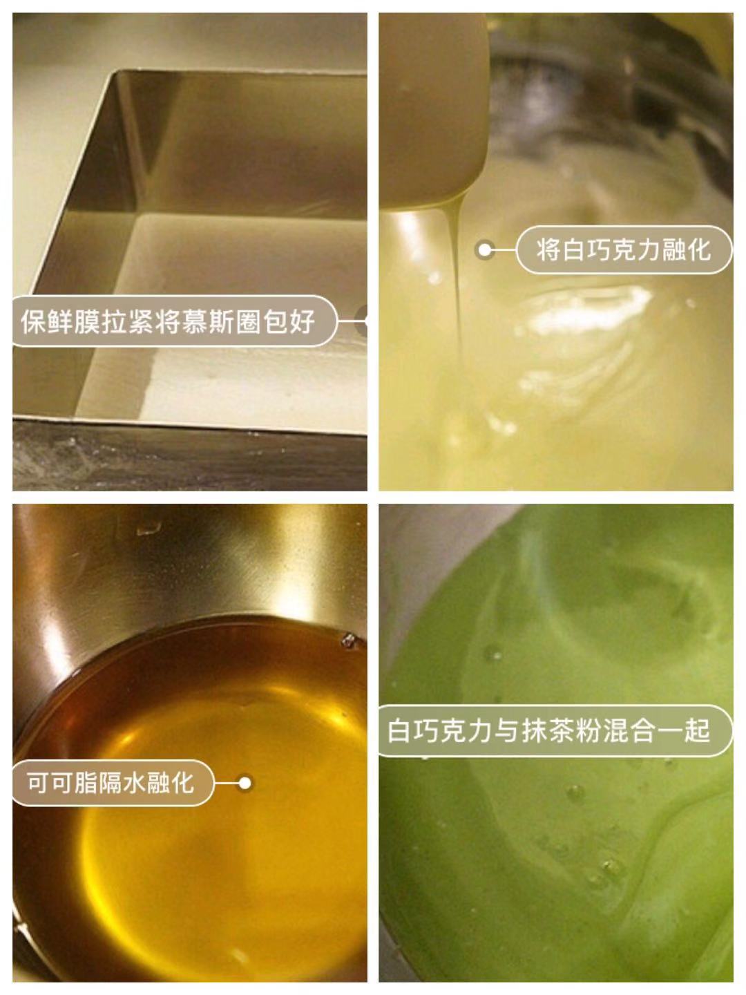 抹茶生巧100款,抹茶生巧日式