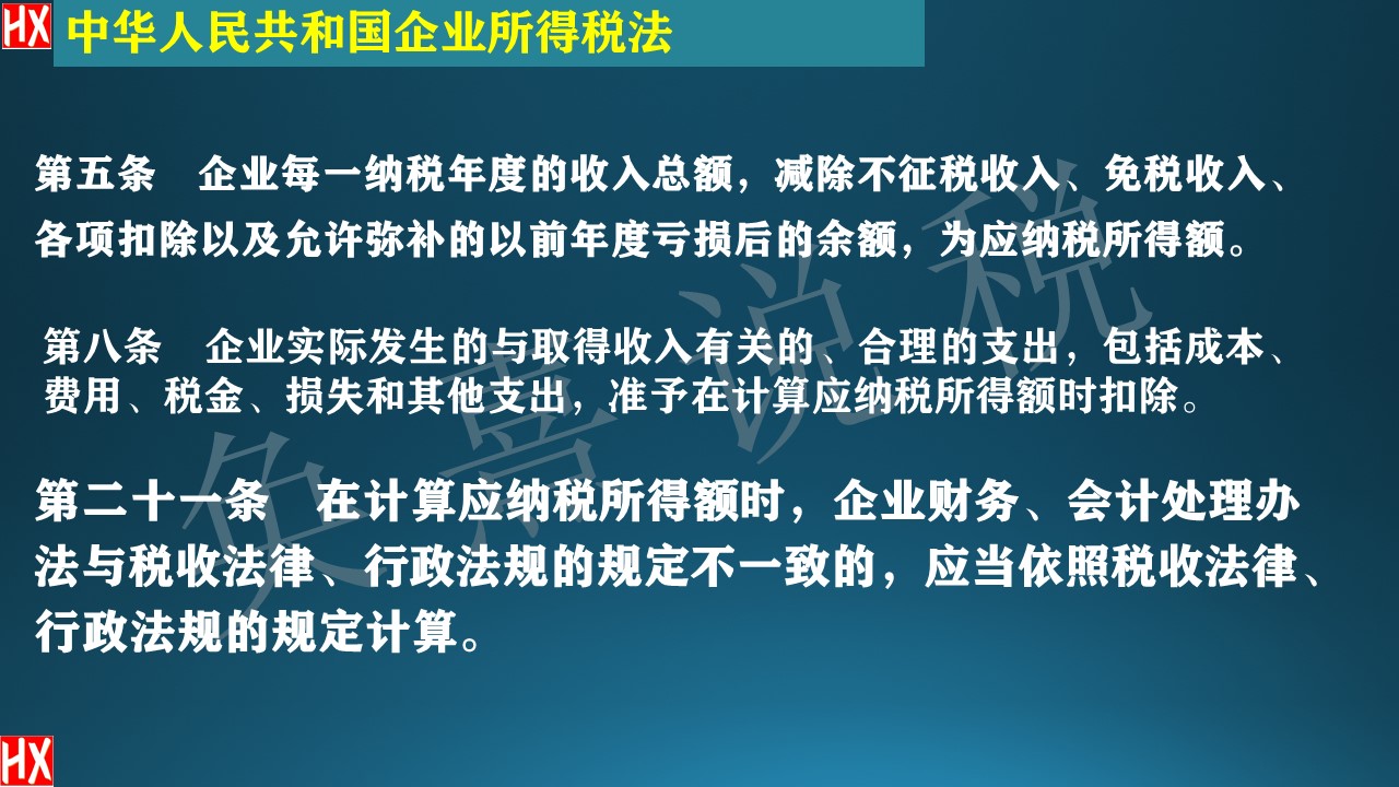 借出资金取得的利息收入税率,借出方利息收入需要每年计提吗