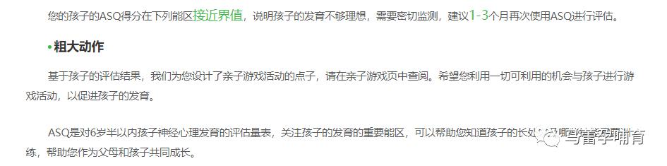 宝宝大运动慢智商低吗,宝宝大运动发育迟缓康复训练视频