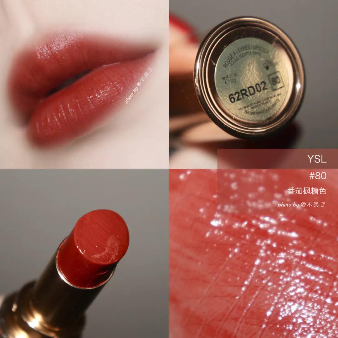 最值得推荐的十支口红,你的口红上过榜吗