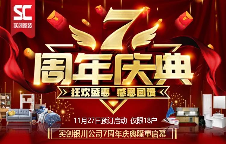 实创装饰2014,实创装饰真实情况