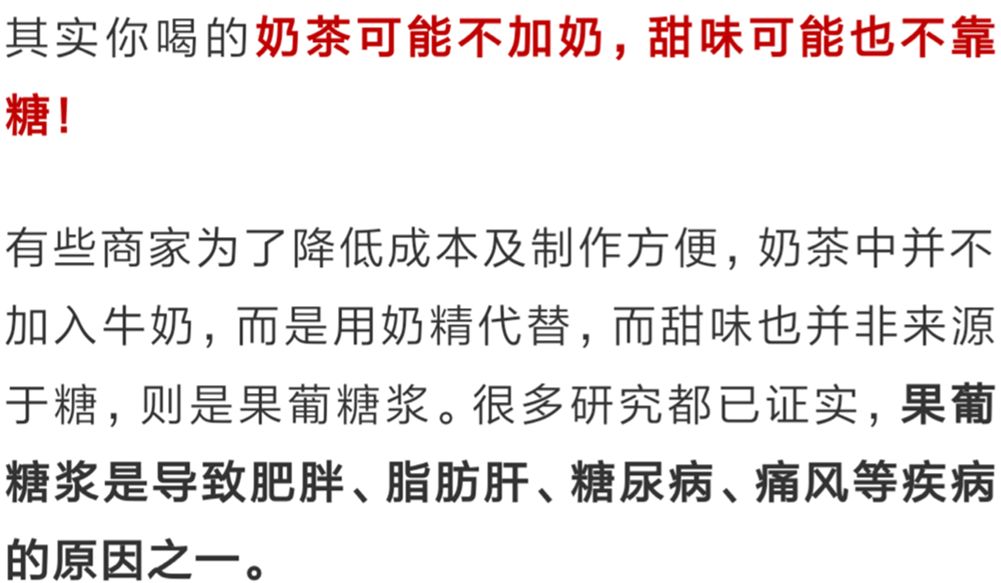 喜茶奈雪茶饮现状,喜茶奈雪食品安全