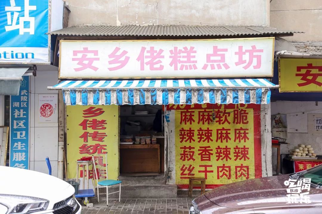 常德特色美食城,常德来湖南一定要去的美食之城