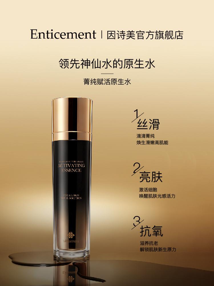 敏感肌用功效型护肤品,敏感肌用的护肤推荐