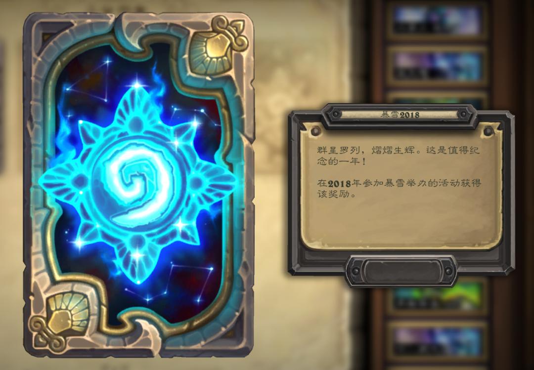 炉石解密卡背攻略,炉石最全卡牌大全