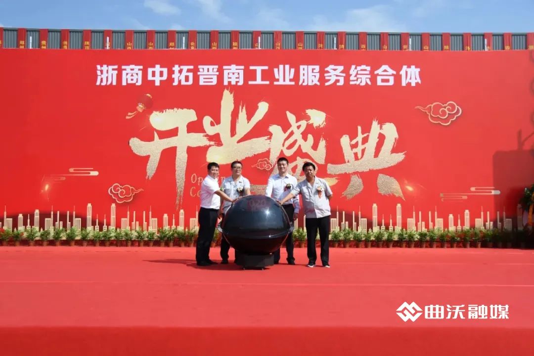 助力全县产业升级,山西服务业提质增效行动计划