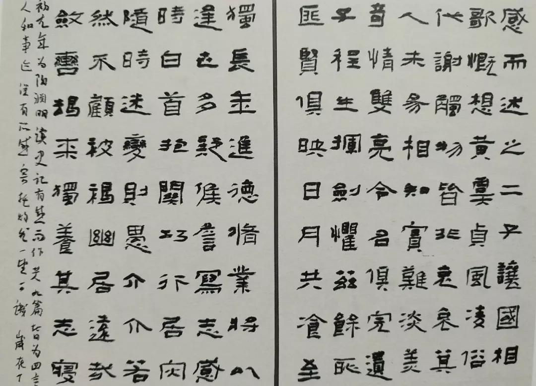 全国隶书获奖作品欣赏,十三届隶书获奖作品