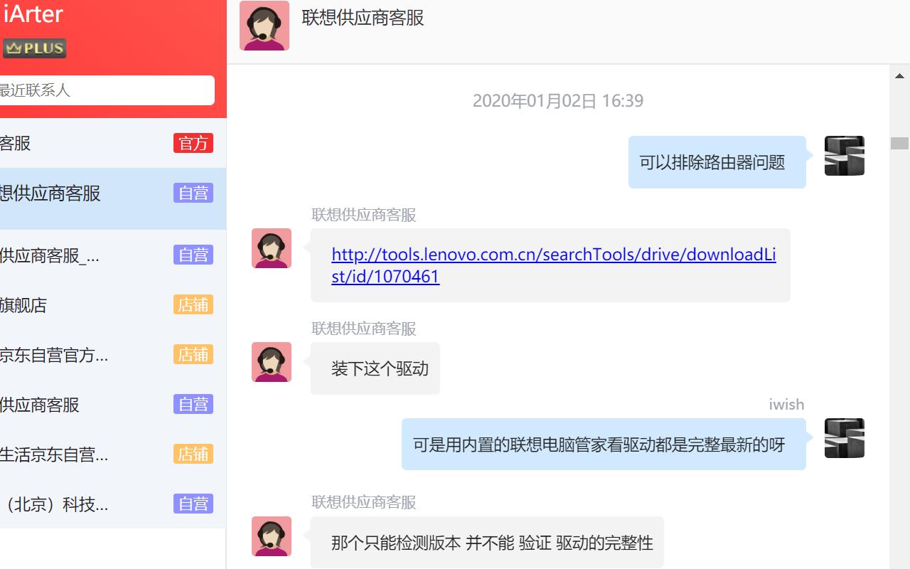 联想小新pro13锐龙版无法唤醒睡眠,联想小新pro13开盖休眠怎么设置
