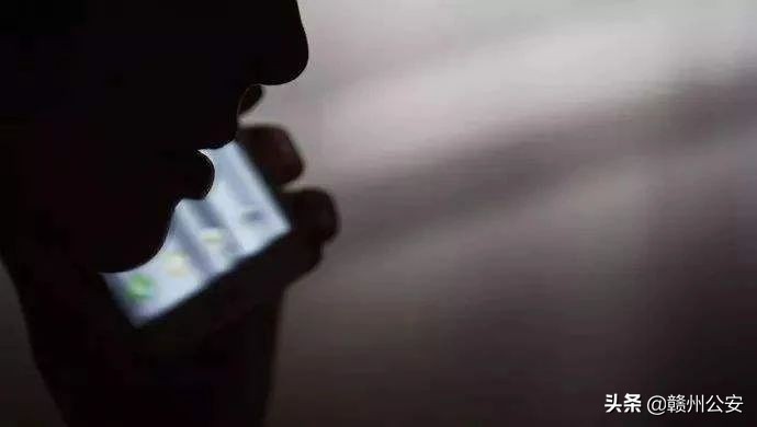 赣州人:这些电话千万别接!有人银行卡已秒光