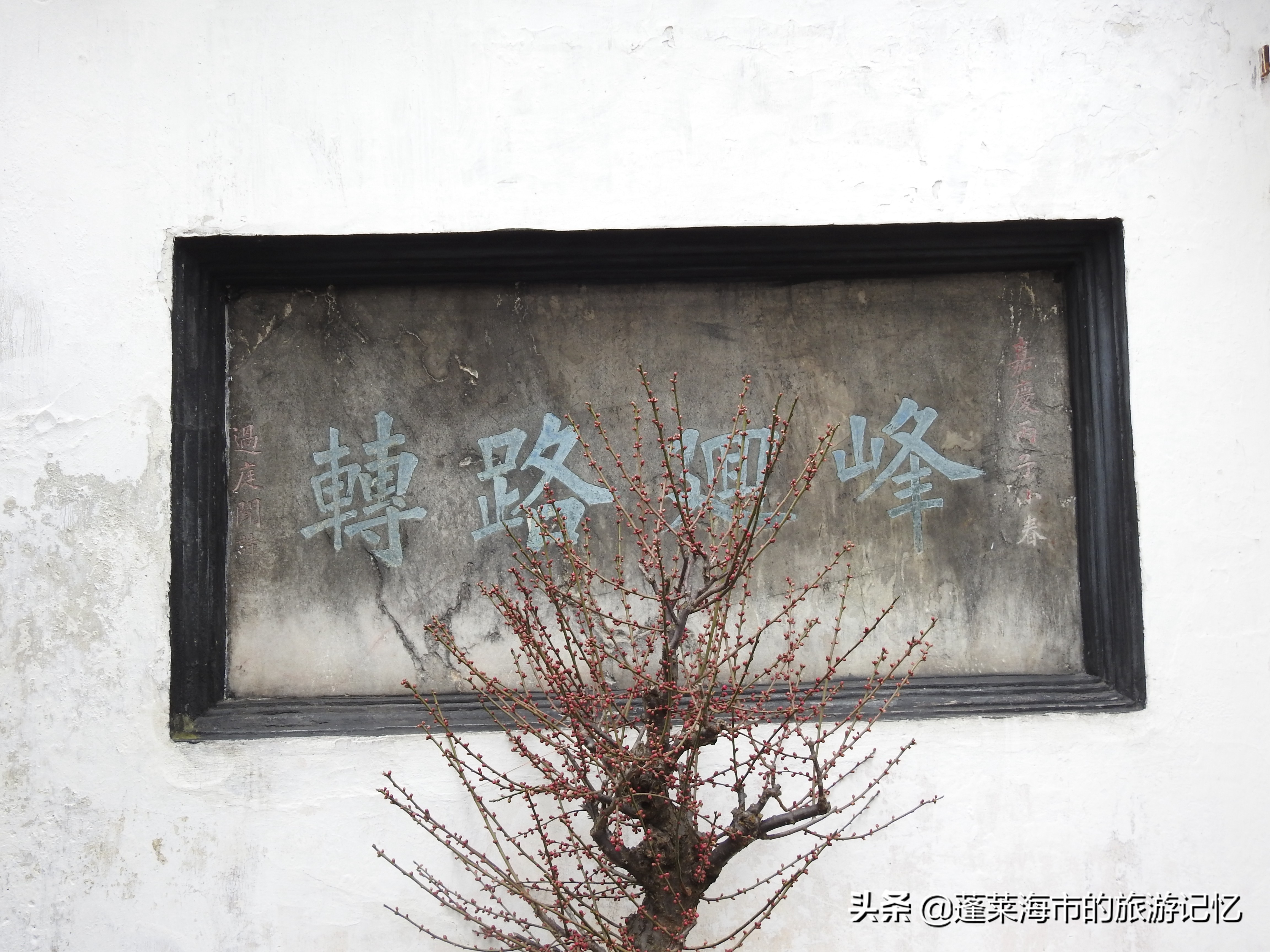 上海豫园点春堂,上海豫园城隍庙