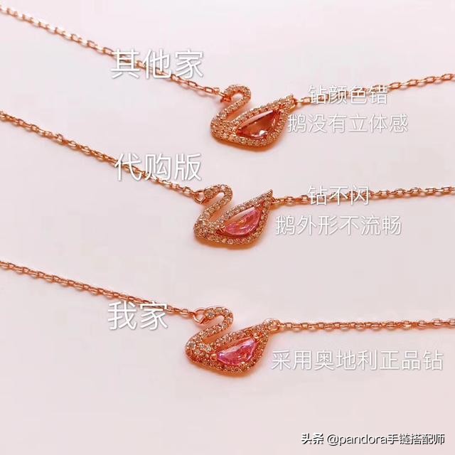 施华洛世奇黑天鹅和银天鹅哪个贵,施华洛世奇黑天鹅项链推荐视频