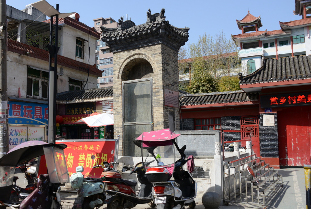 孔庙石碑正楷字,邓州市文庙