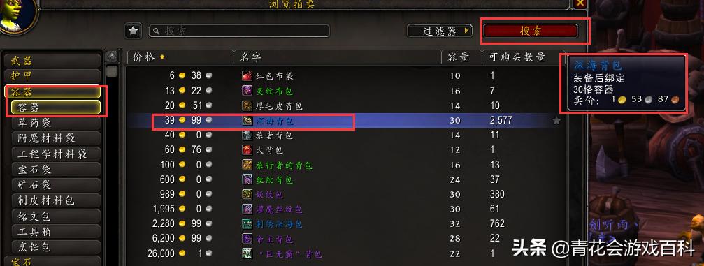 魔兽世界火法入门指南,魔兽世界怀旧服新手入门指南