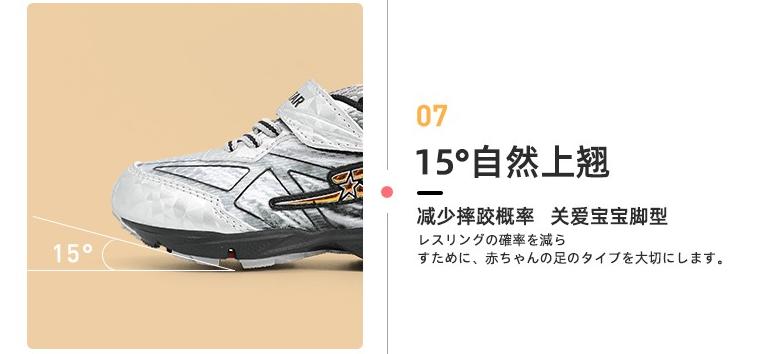 千呼万唤的月星福利团终于来了，日本童鞋很少能便宜成这样