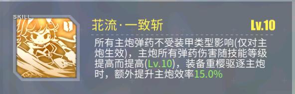 碧蓝航线最新装备强度排名,碧蓝航线relink怎么提升伤害