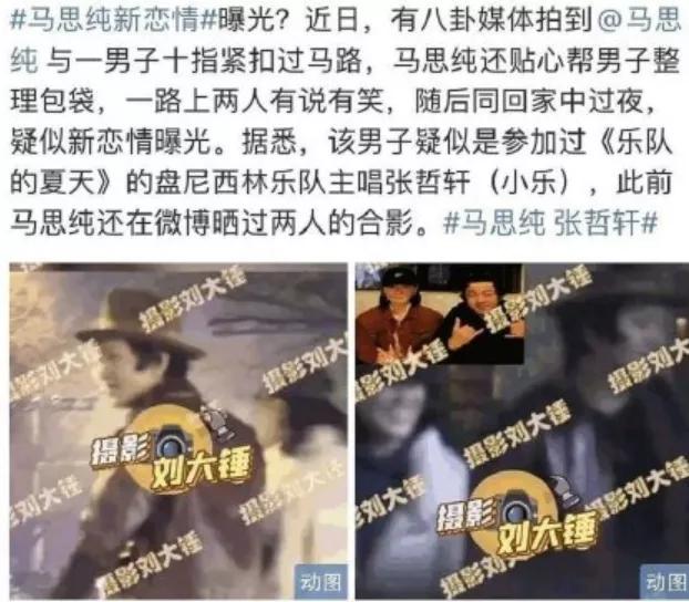 baby抢杨超越资源?