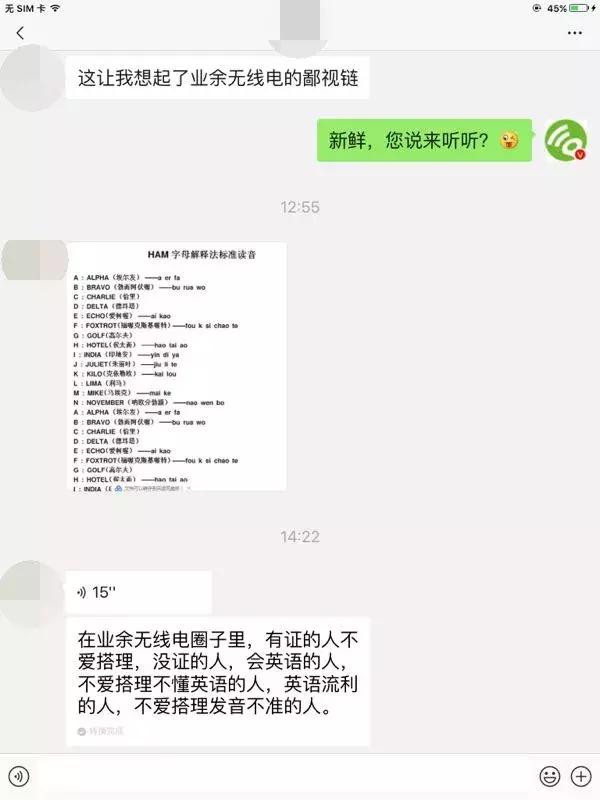 玩对讲机的乐趣,玩对讲机还要证吗