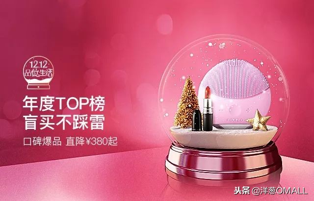 12.12购物狂欢节活动方案,12.12狂欢购暨年终钜惠厂家团购会