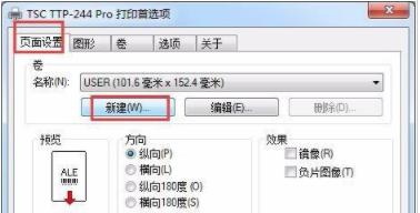 打印机不出纸老是显示标签错误,热敏打印机如何打印小标签纸
