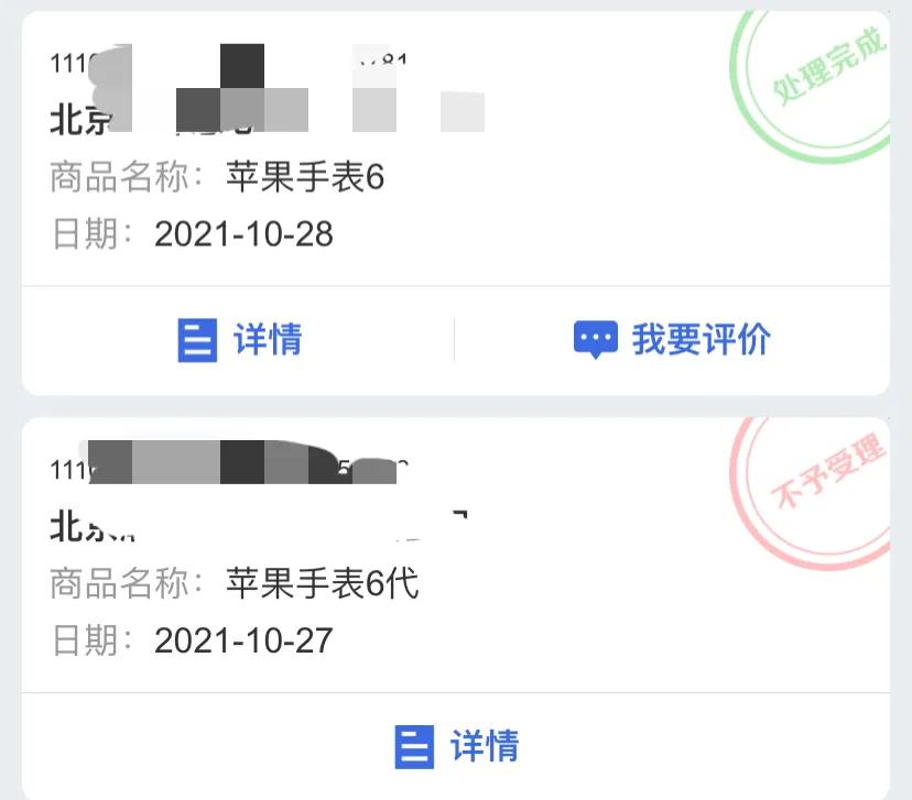延迟发货赔偿后必须几天内再发货,卖家延迟发货如何理赔