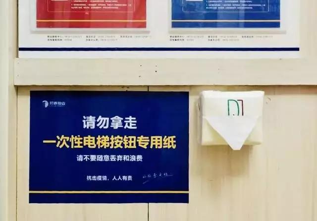 疫情下物业小哥从跑男变成了跑腿,物业管理人员坚守疫情防控第一线