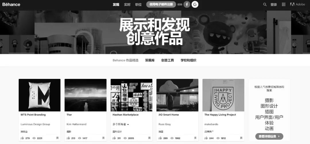 behance璁捐缃戠珯,鍥藉璁捐缃戠珯behance