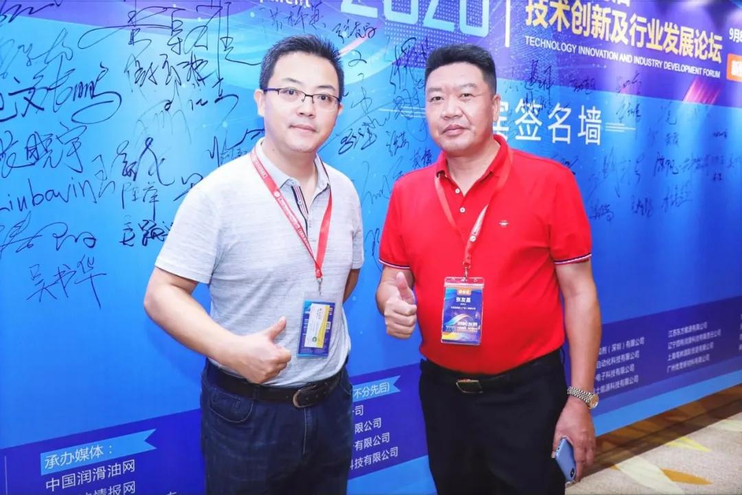 2020中国润滑油展览会,新时代润滑油发展趋势