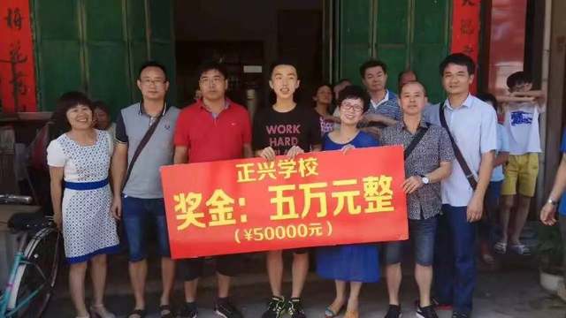 漳州正兴学校被清华北大录取最多，到底有多牛！你孩子报名了吗？