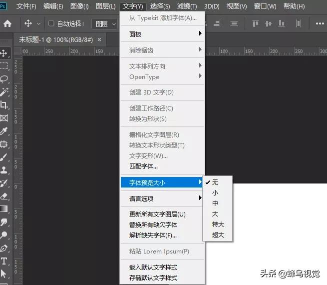 ps2022卡慢的调整,ps总是卡到闪退