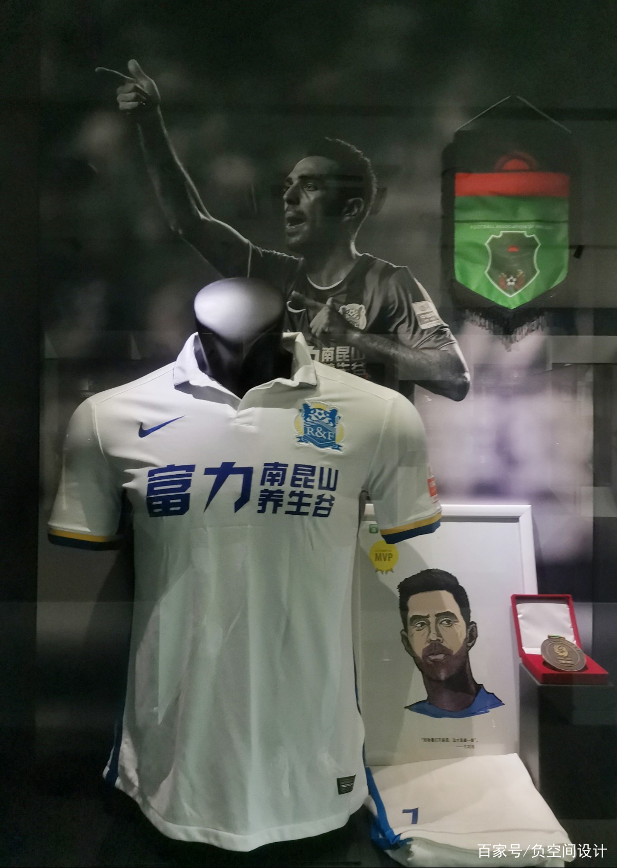 广州富力足球队历史,富力广州城足球俱乐部