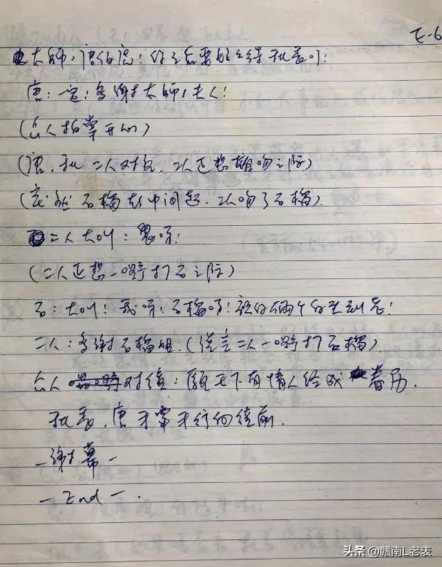 唐伯虎点秋香周星驰经典影片,唐伯虎点秋香周星驰免费完整版