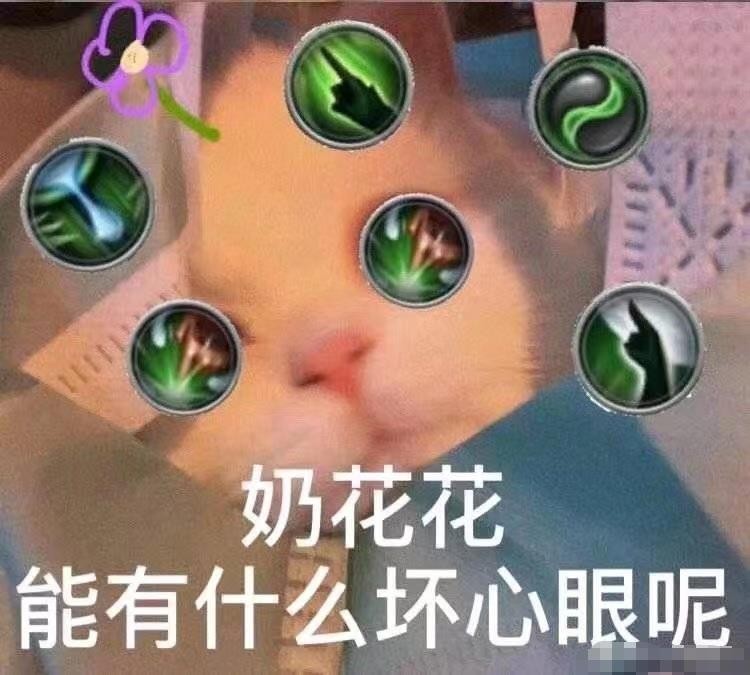 剑三天策打奶花好打吗,剑三10人熬夜天策教学