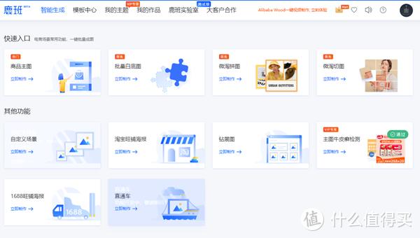 阿里推出三款无敌神器,10款阿里出品的神器