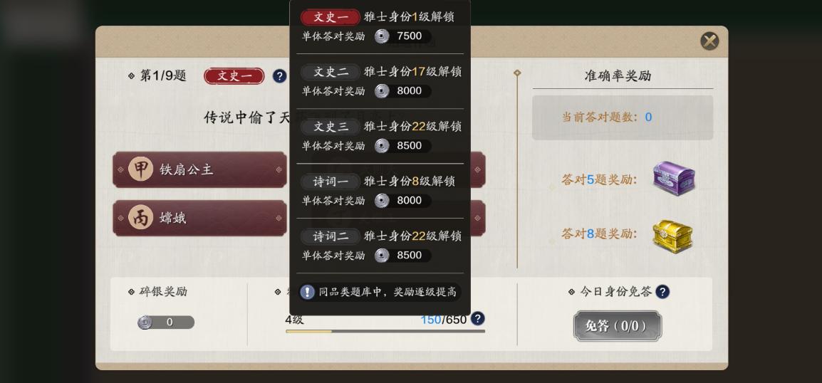 澶╁垁鎵嬫父姣忔棩蹇呯帺鏁欑▼鏀荤暐,澶╁垁绔父璐拱鍦扮毊纰庨摱鑾峰緱鍔炴硶