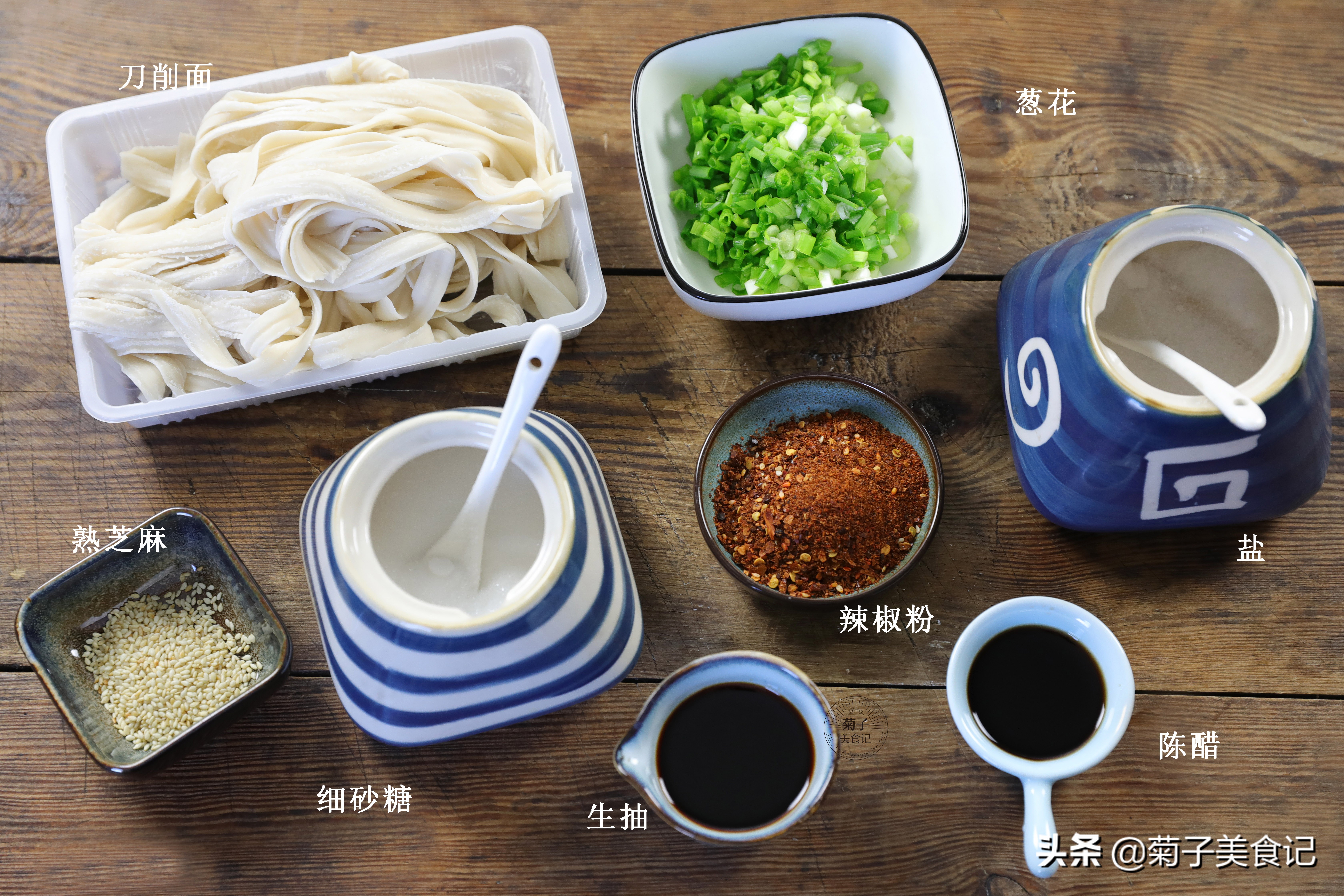 油泼面的做法详解,油泼面的做法简单易学的