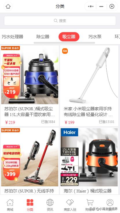 5G环保设备网小程序：人们赖以生存的基础