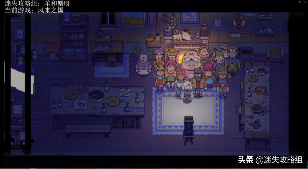 风来之国剧情剖析：风没带来奇迹，只带来了复苏