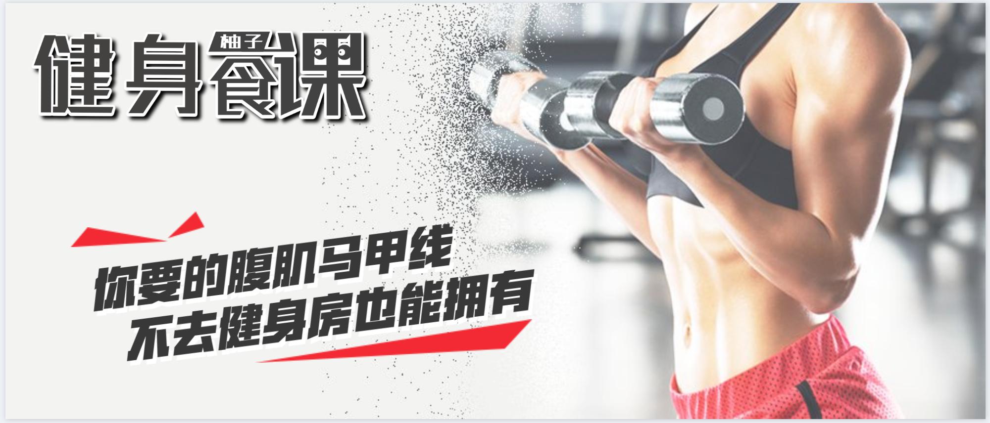 每天一勺乳清蛋白粉有什么好处,正确吃乳清蛋白粉不长胖