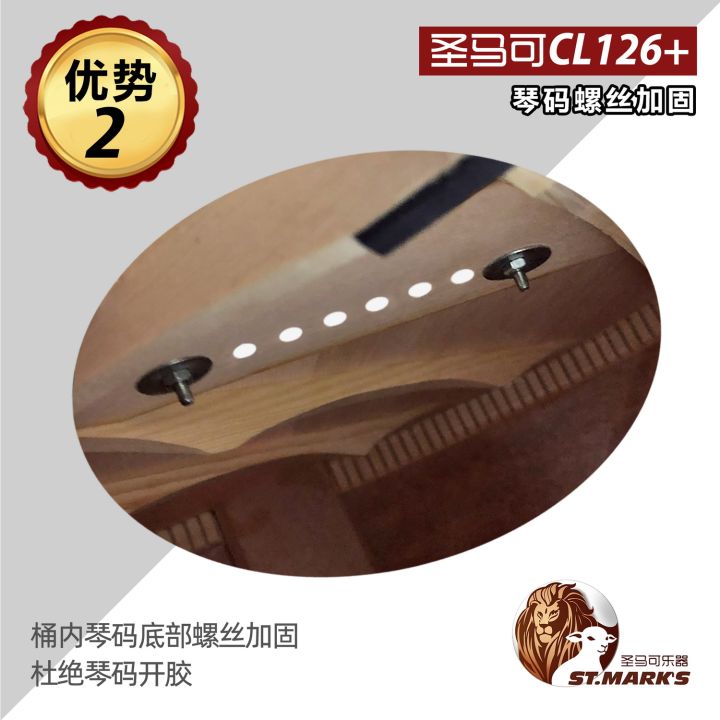 雅马哈吉他单板和合板有什么区别,吉他云杉单板和云杉合板的区别