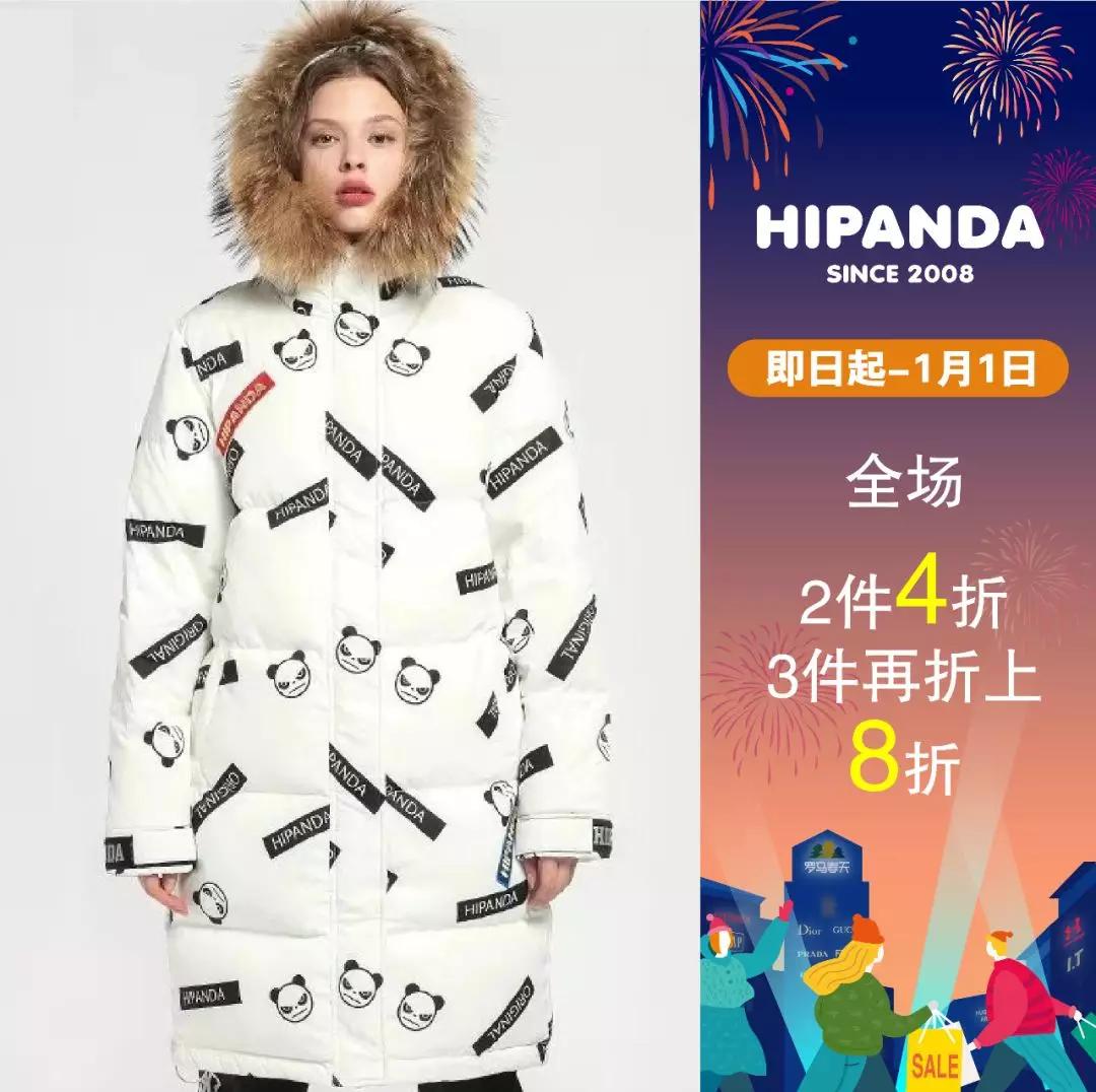 错过了圣诞还会错过跨年吗,错过了圣诞和跨年