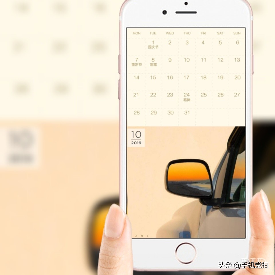 自制手工月历简单漂亮,手机日历壁纸制作教程